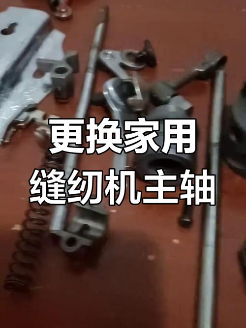 老式缝纫机主轴不动怎么修理截图