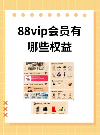 联通百宝箱会员权益兑换截图