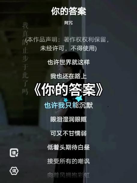 歌词改编 励志歌曲图标