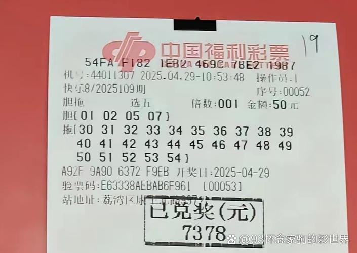 中国体育彩票在线购买