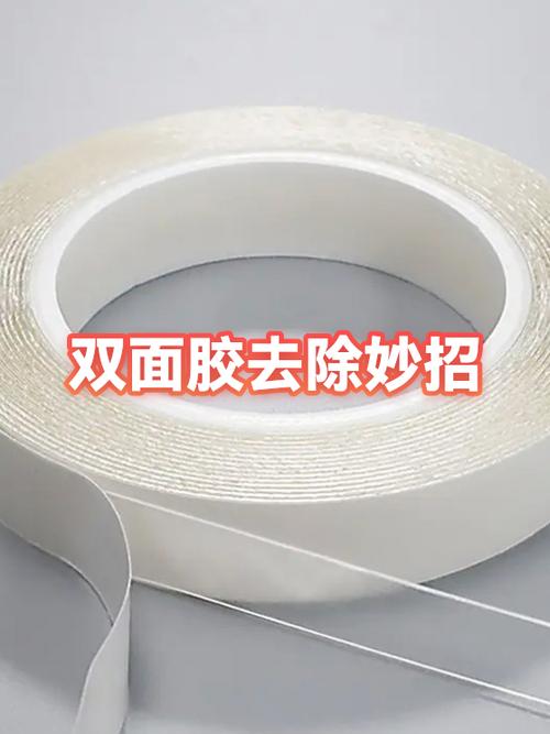 贴在玻璃上的贴纸胶怎么去除缩略图