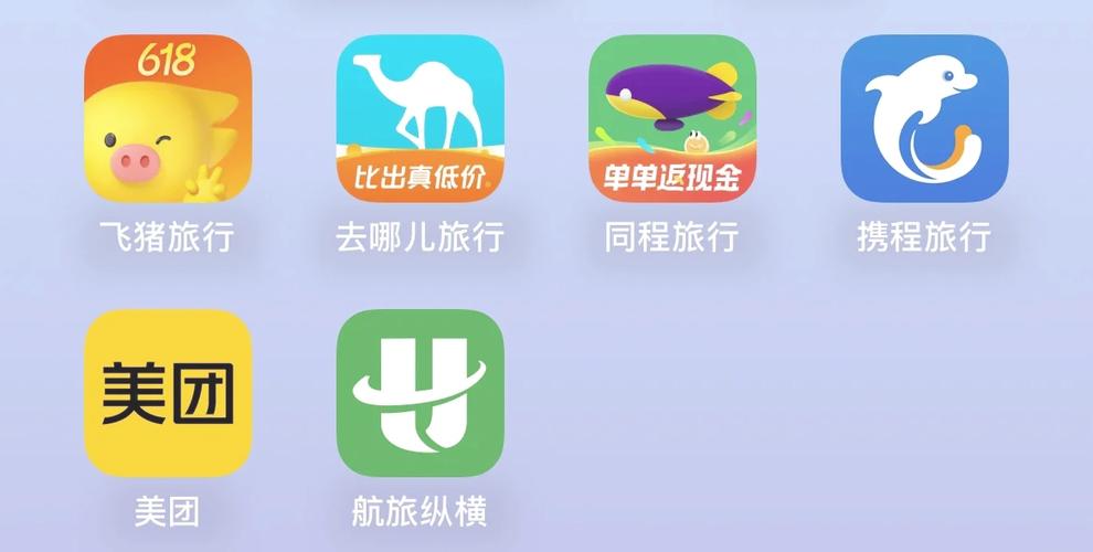 买国际机票哪个网站最便宜图标