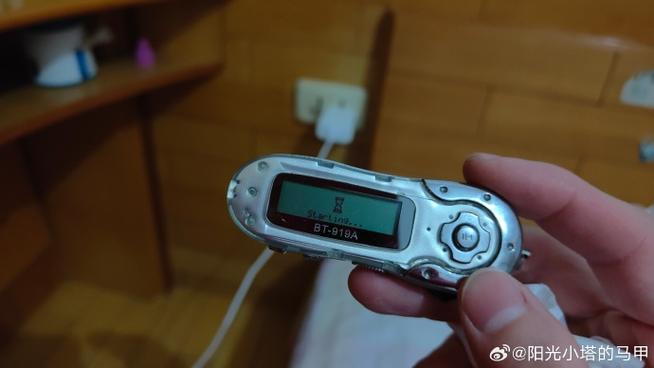 小米可以设置充电音效吗截图
