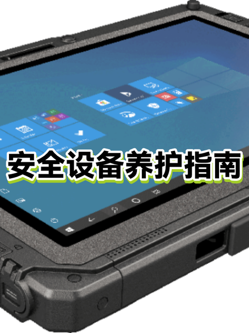 设备解锁状态没了