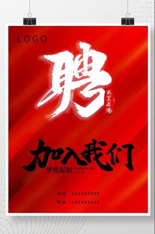 梦想兼职图标