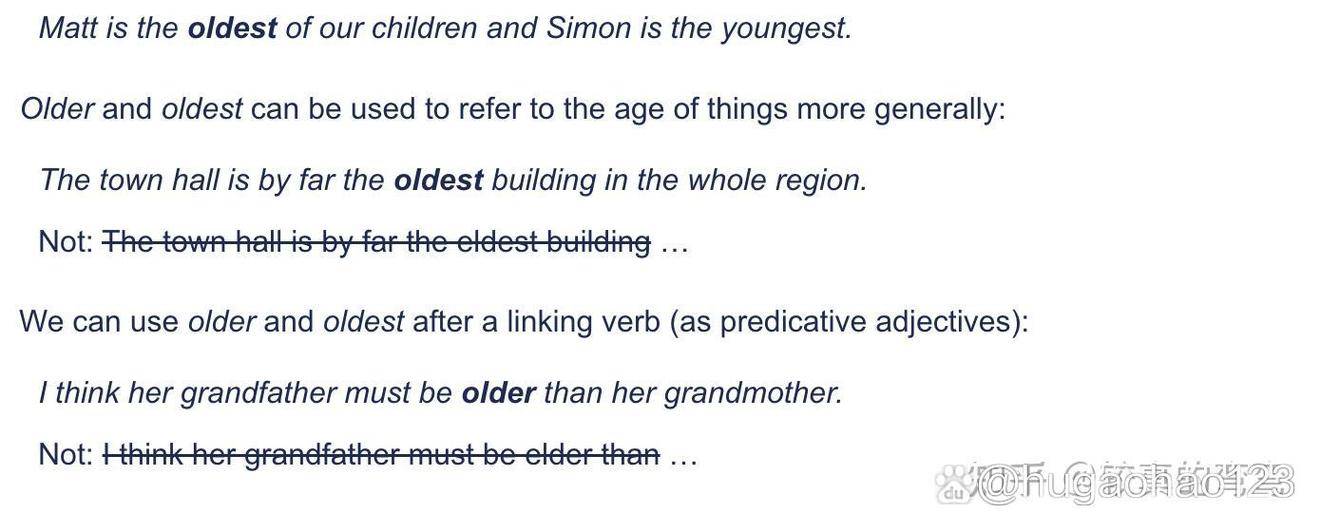 elderolder区别截图