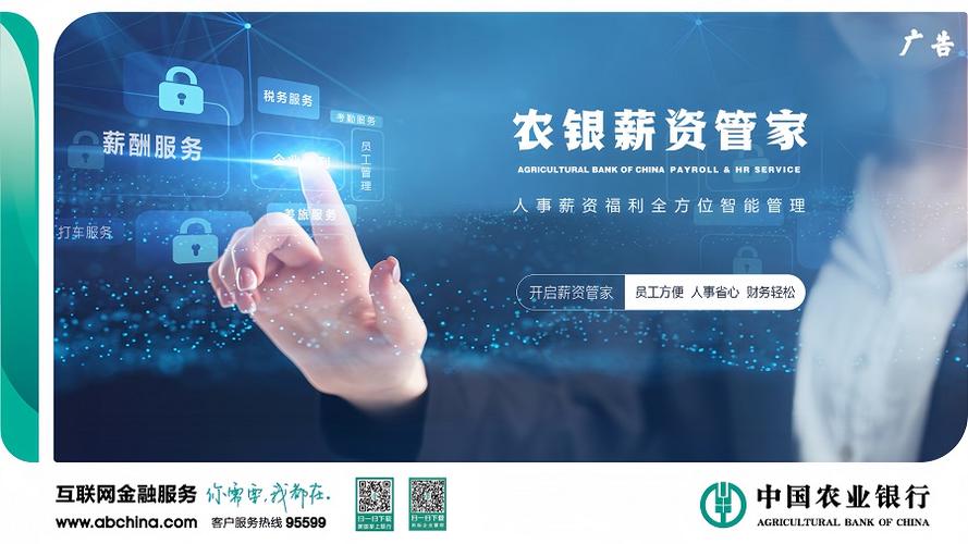 农行预留号码可以网上修改吗