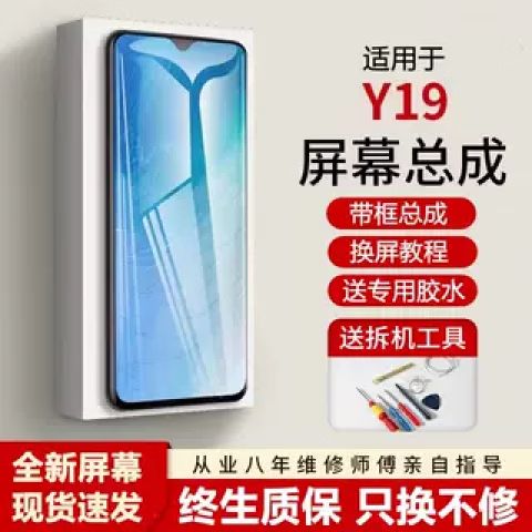 vivoz5自带保护膜怎么取下来截图