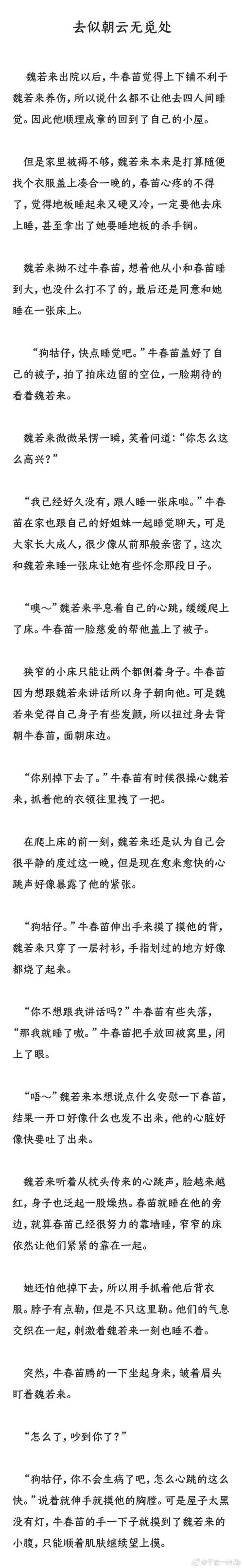 郎朗的柿子热了文章阅读答案