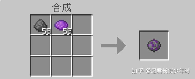 手机版我的世界怎么使用烟花截图