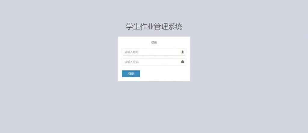 vivo手机设置应用权限的方法