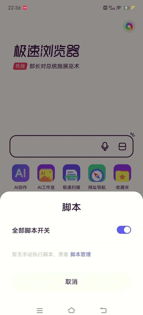 怎么把浏览器调成极速模式