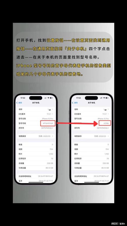 苹果手机怎么看版本