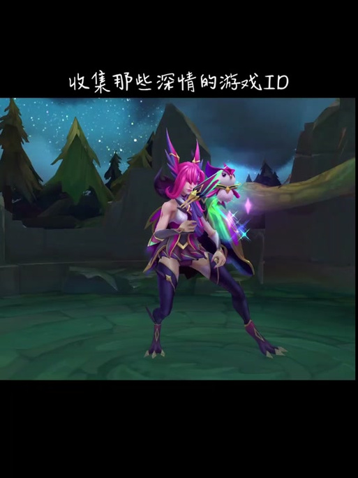 adc专属id大全