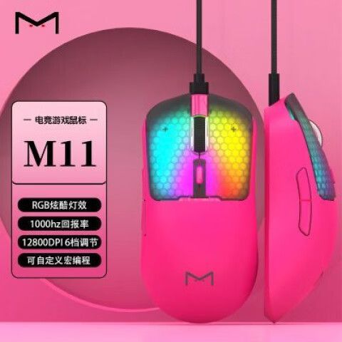 如何调鼠标回报率
