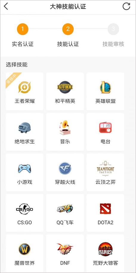 小鹿电竞陪玩等级图标