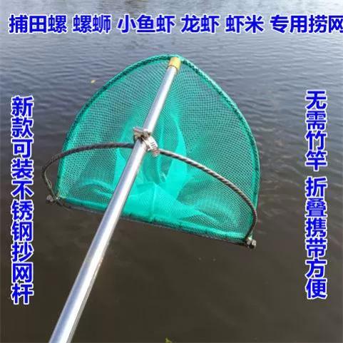 抓虾神器