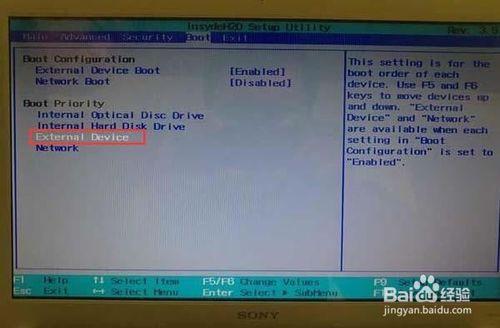 sony笔记本设置U盘启动截图