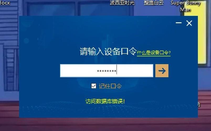 ukey被锁定怎么办