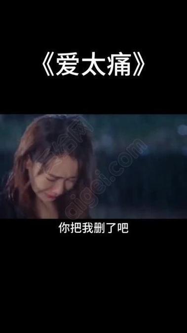 情感素材库视频免费下载