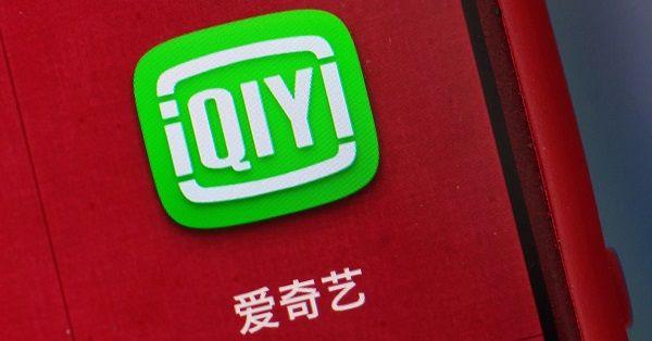 爱奇艺可以几个人共用一个账号