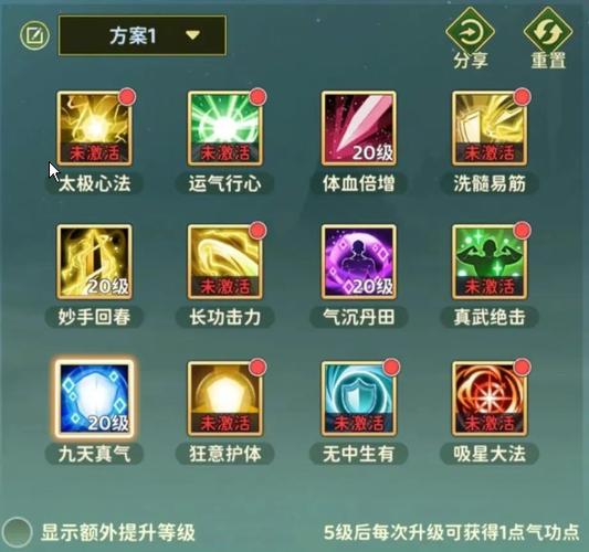 热血江湖破解版无限内购截图
