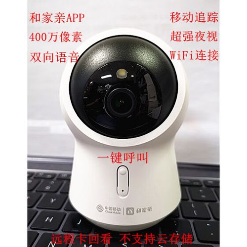和家亲摄像头晚上不亮吗