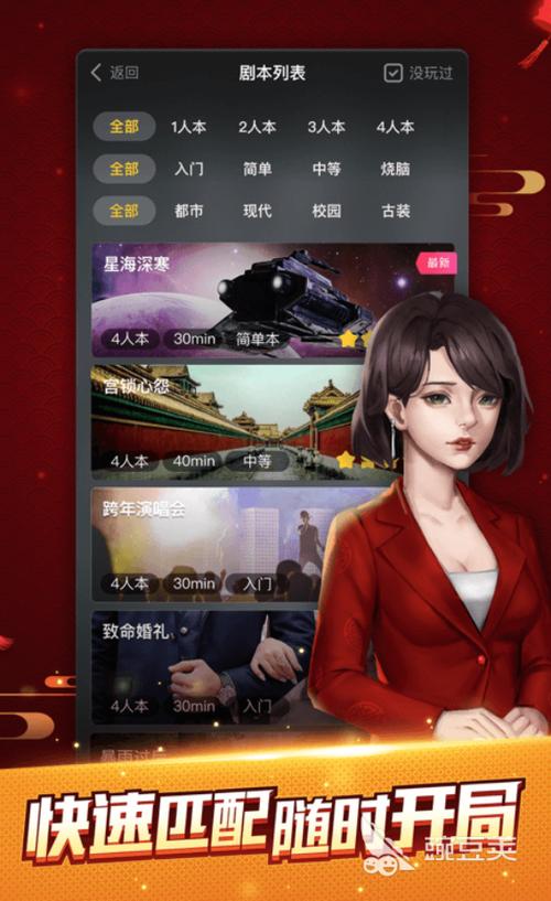 一个游戏是一个小女孩闯关