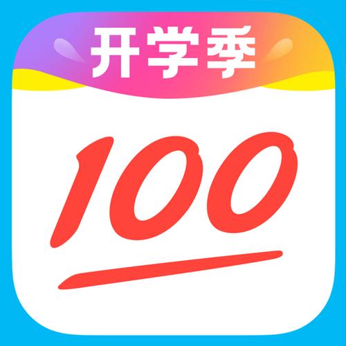 作业帮大学版app下载