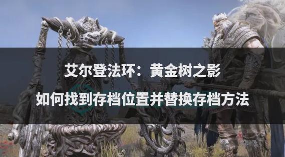 艾尔登法环正版多少钱