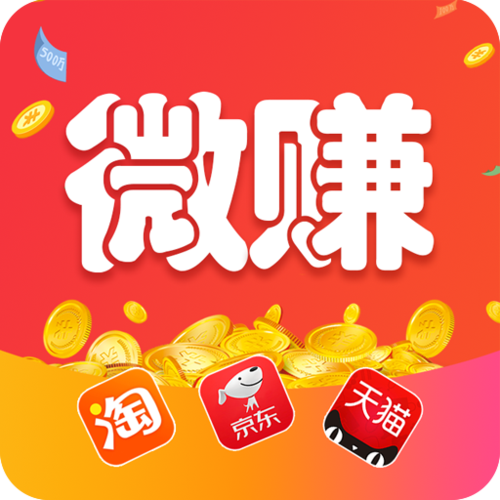 淘乐趣抢单