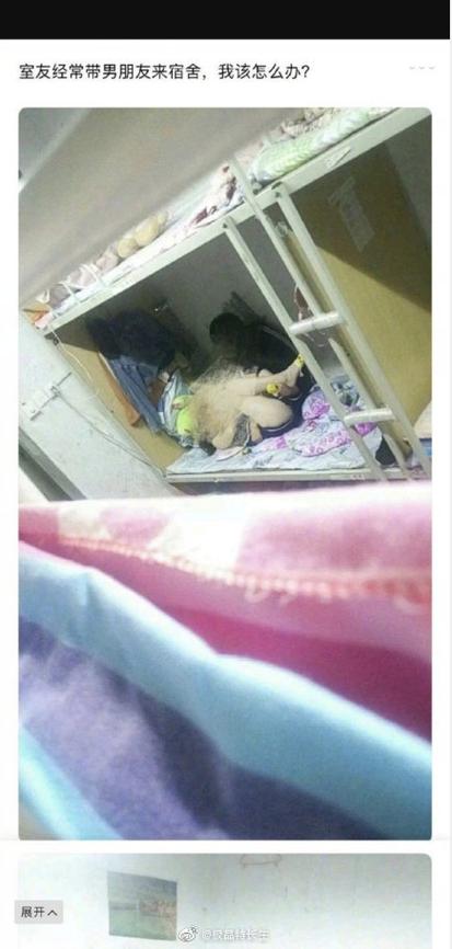 室友一直带别人来宿舍住