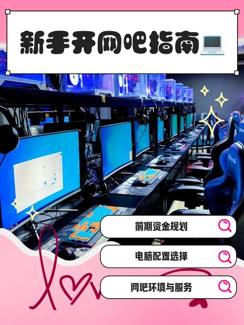 如何把wegame弄成网吧截图
