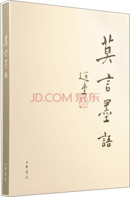 仿墨水屏阅读软件