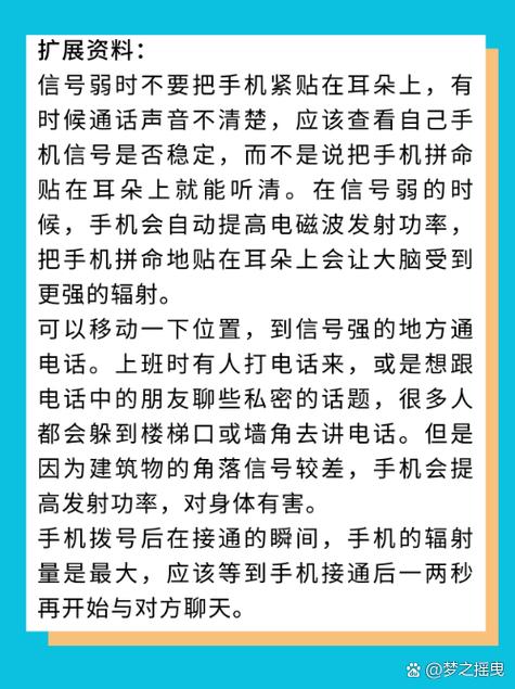 手机送话不出怎么解决
