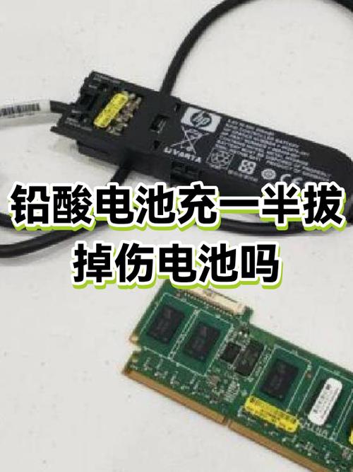 充电充一半拔下来有影响吗