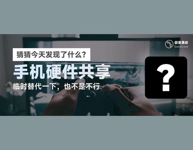 手机当话筒唱歌