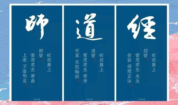 凡时