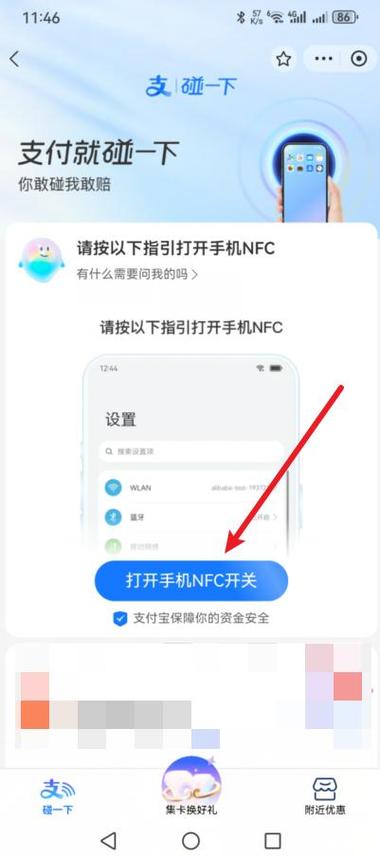 支付宝支付关闭怎么解决图标