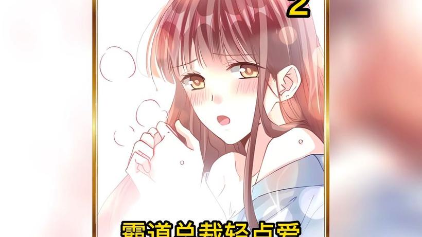 新婚娇妻宠上瘾夜墨轩