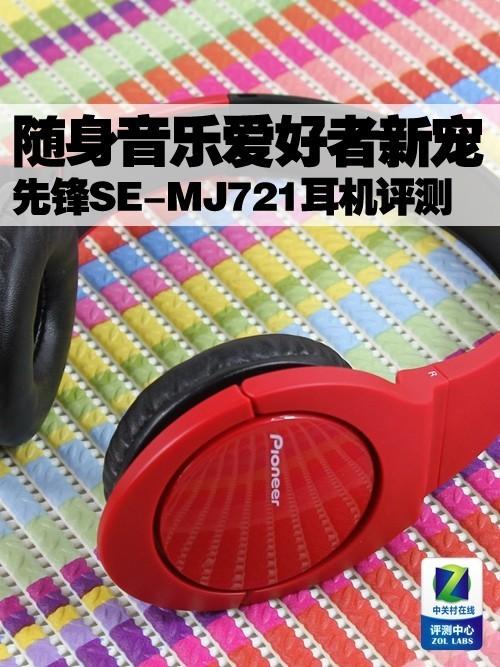 聆听音乐在线阅读截图