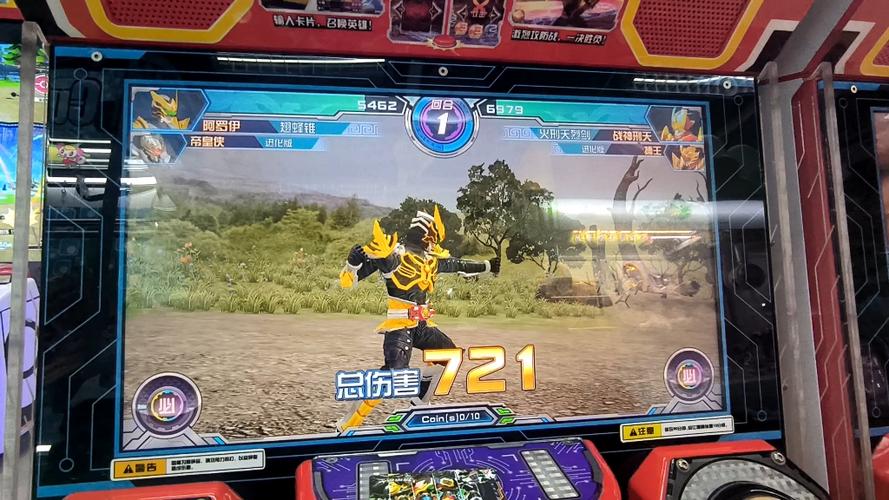 铠甲勇士街机第四弹