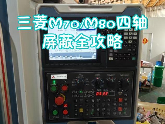三菱M8039的用法