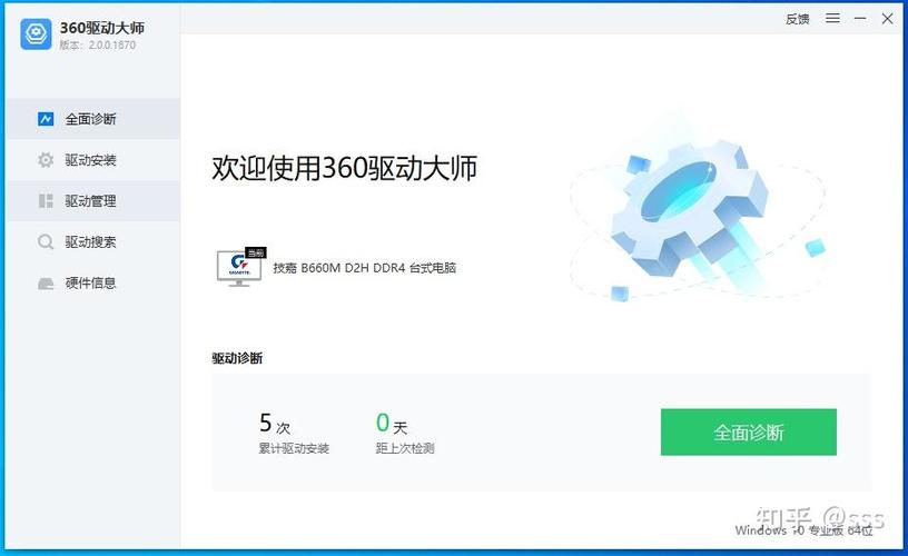 电话接起来就断线,是啥原因?缩略图