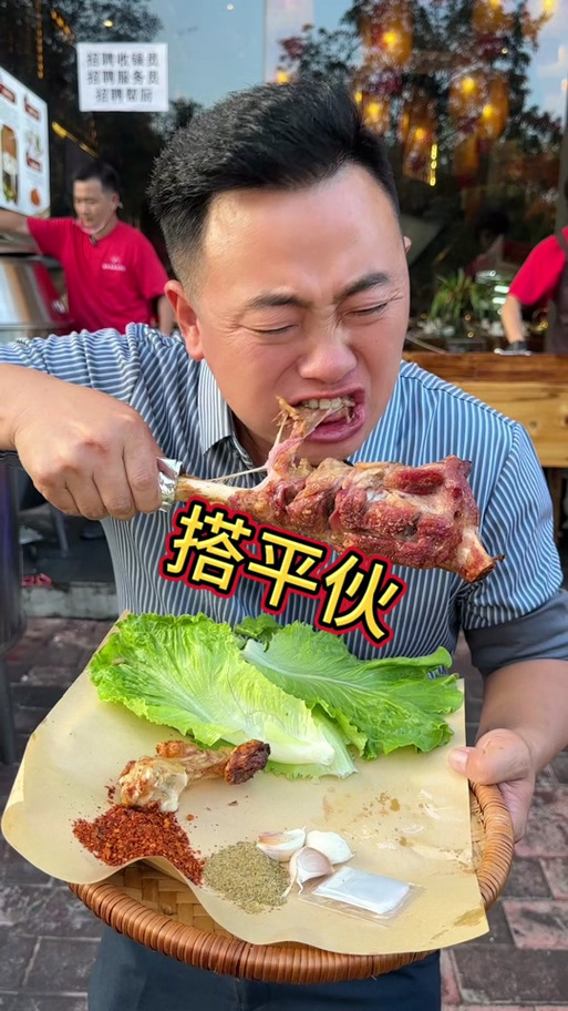 烤人脚丫子吃的视频截图