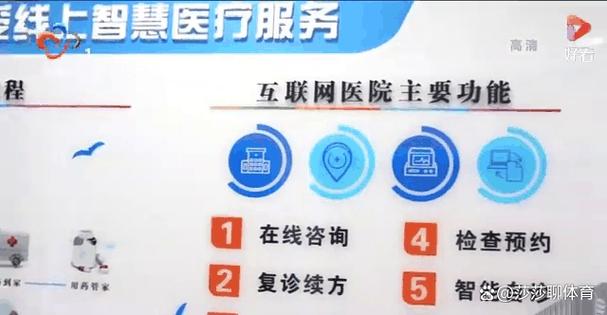 刷不了医保卡