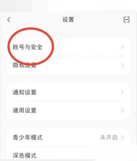 小红书不绑定手机能搜到吗