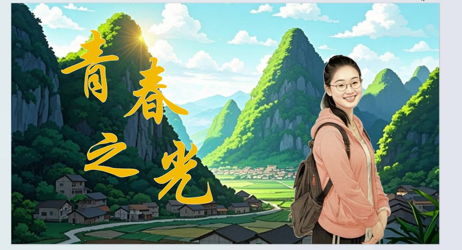 高考满分作文《青春》图标