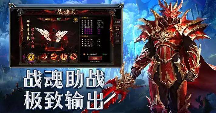 战魂奇迹官网缩略图