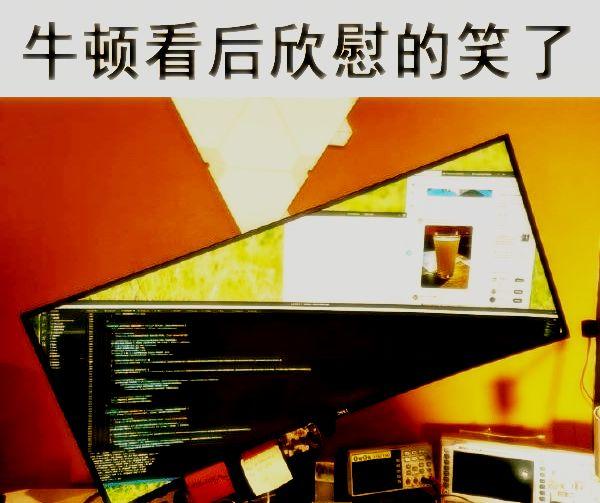 电脑屏幕歪